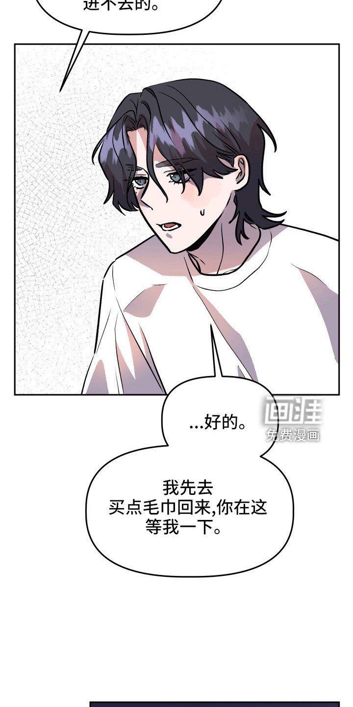 第65章：对不起