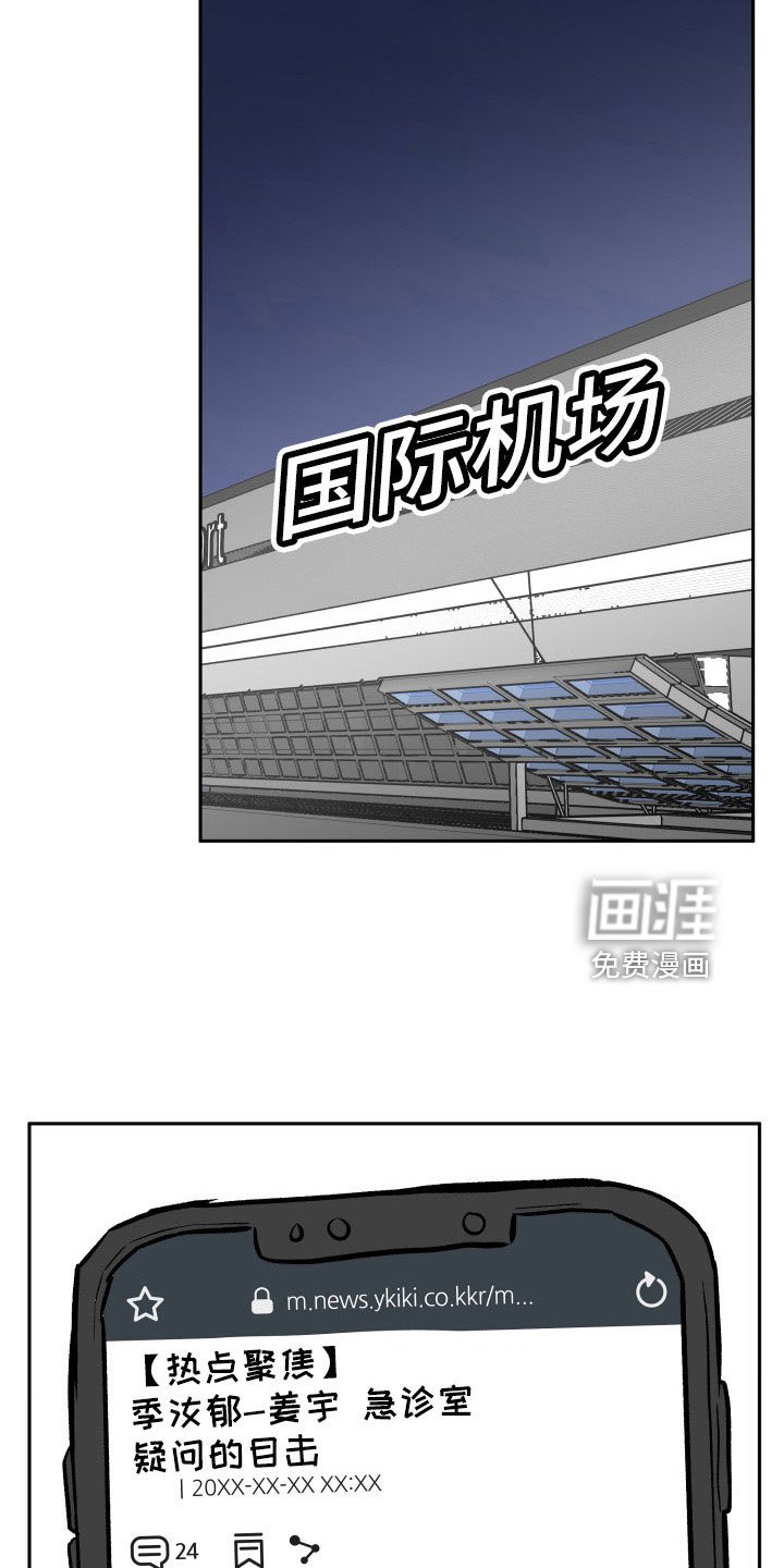 第65章：对不起