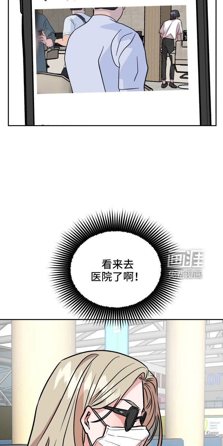 第65章：对不起
