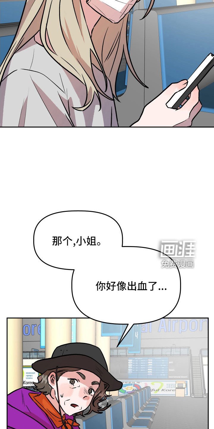 第65章：对不起