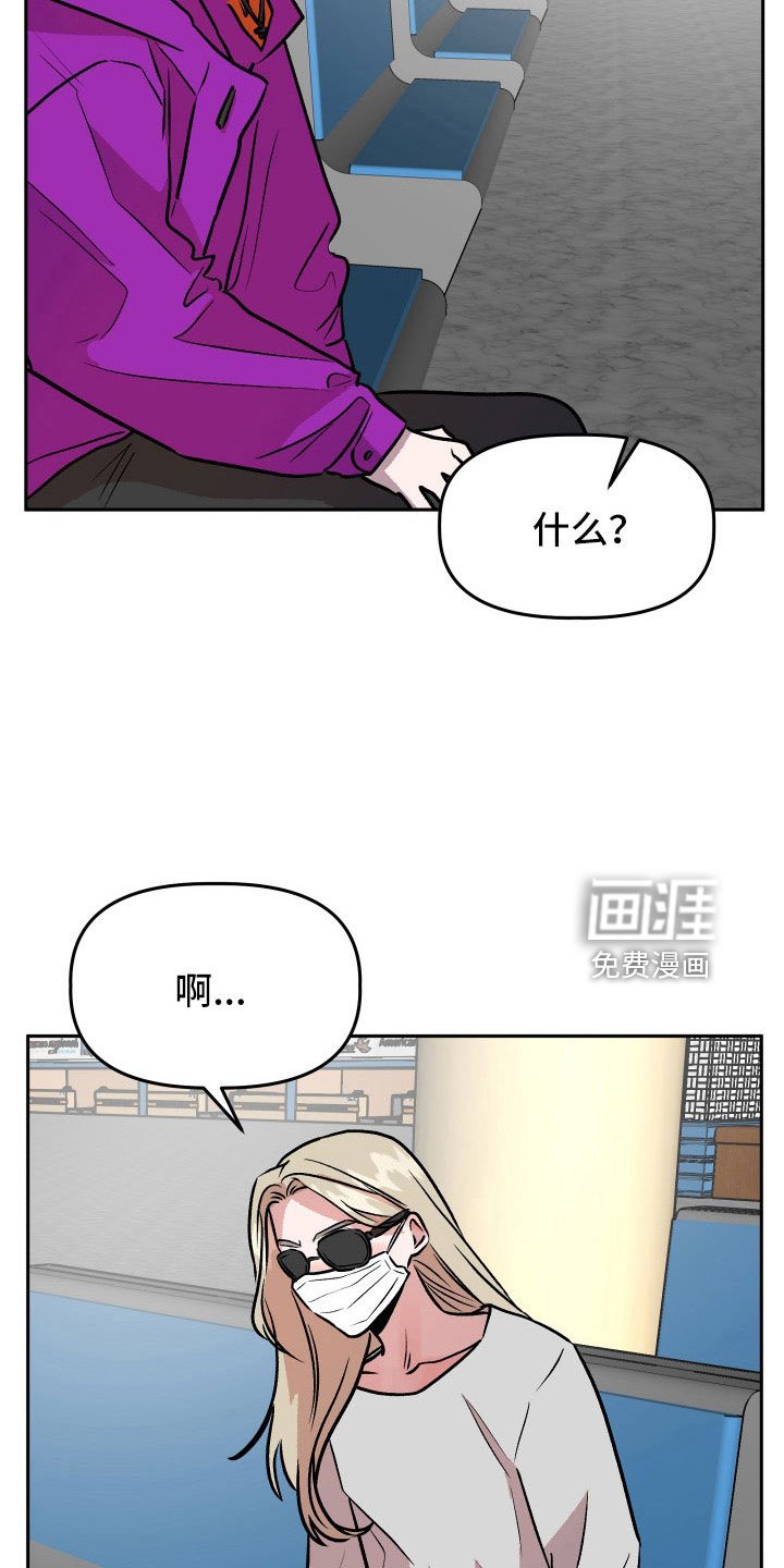 第65章：对不起