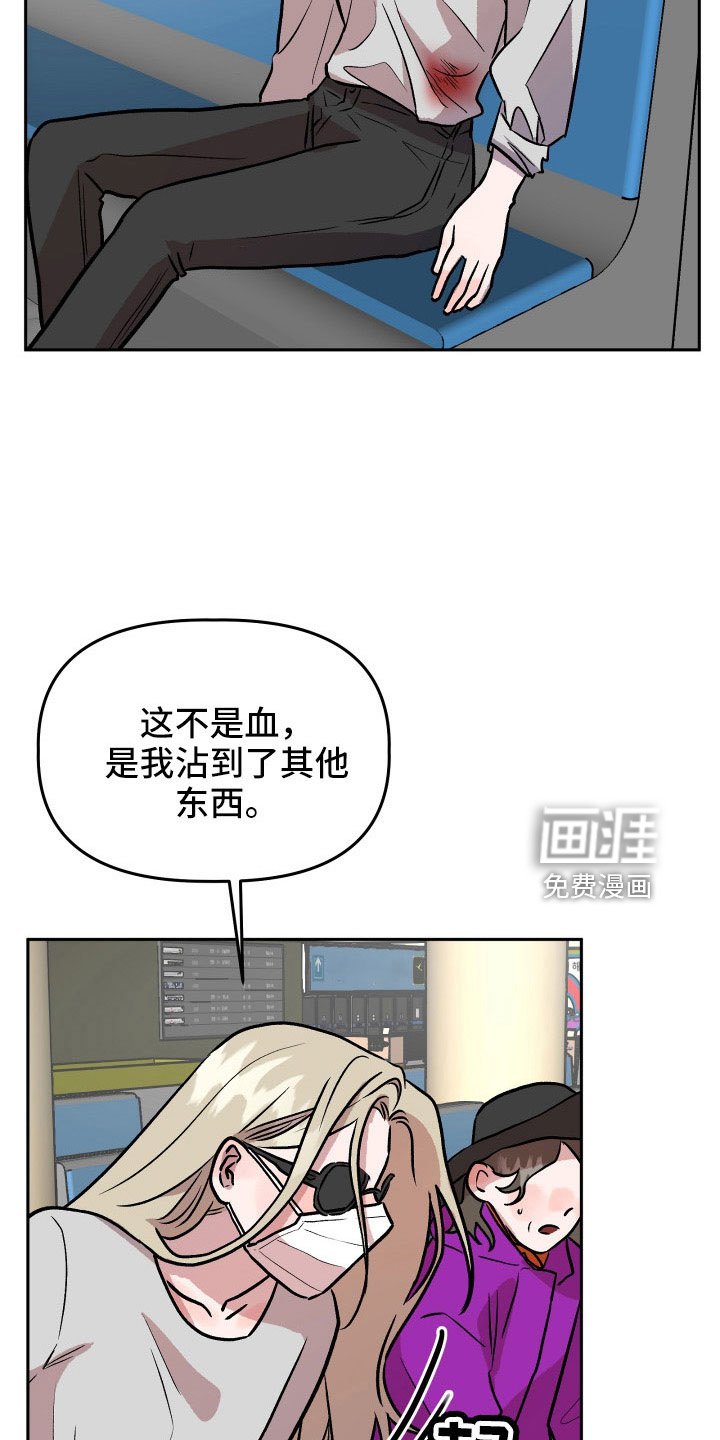第65章：对不起