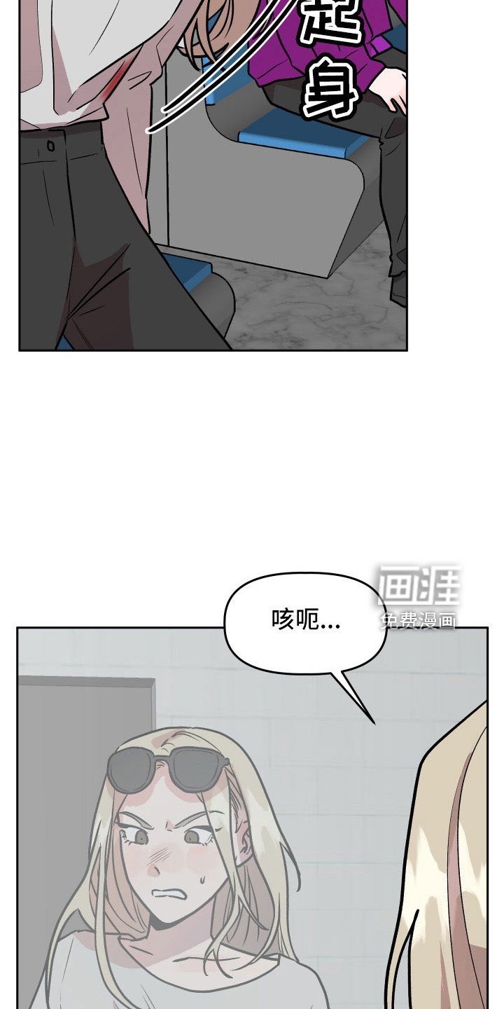 第65章：对不起