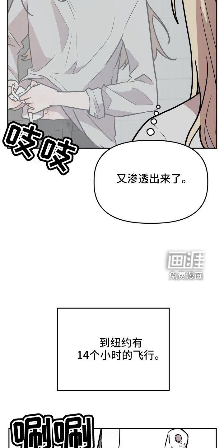 第65章：对不起