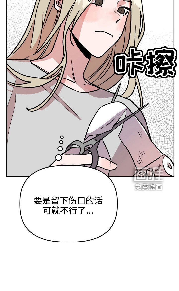第65章：对不起