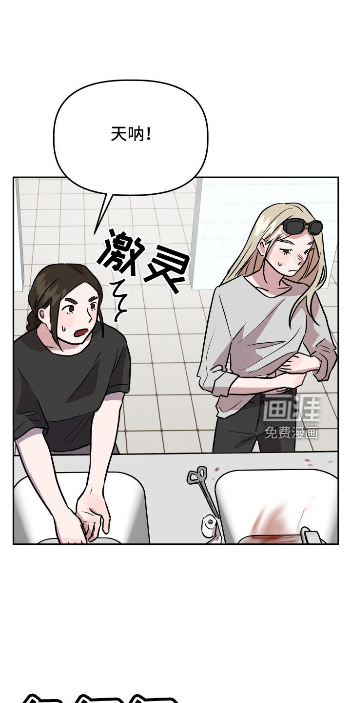 第66章：曝光