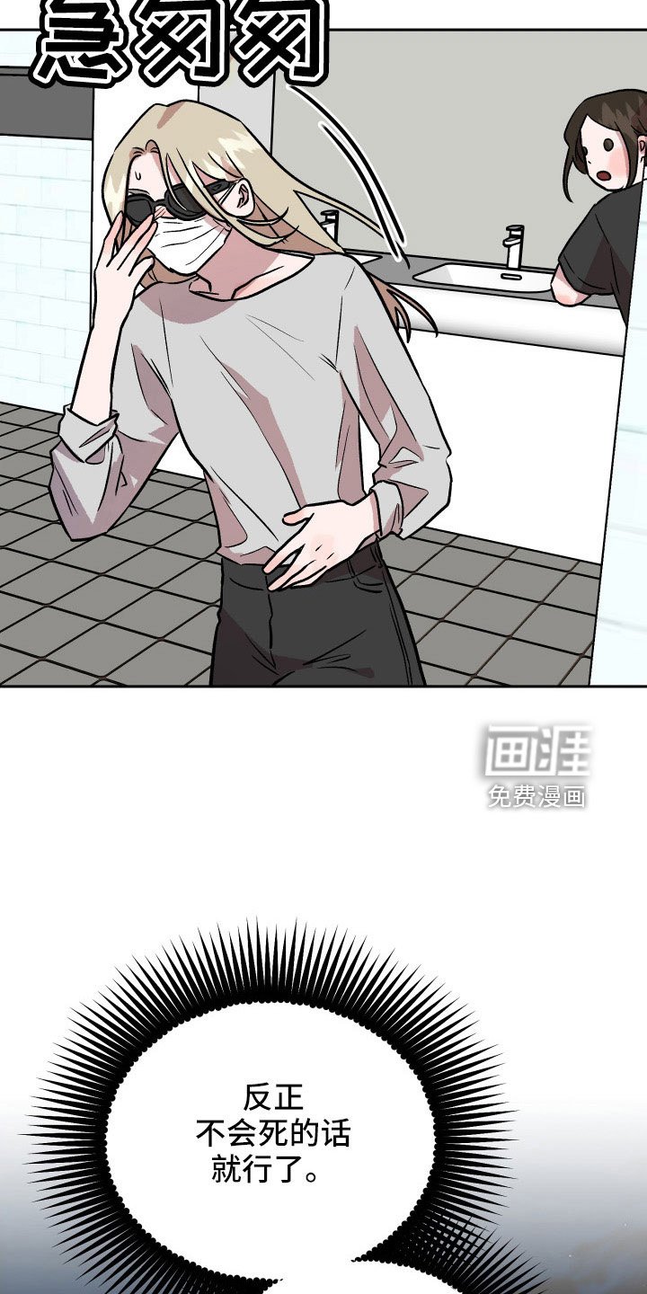 第66章：曝光