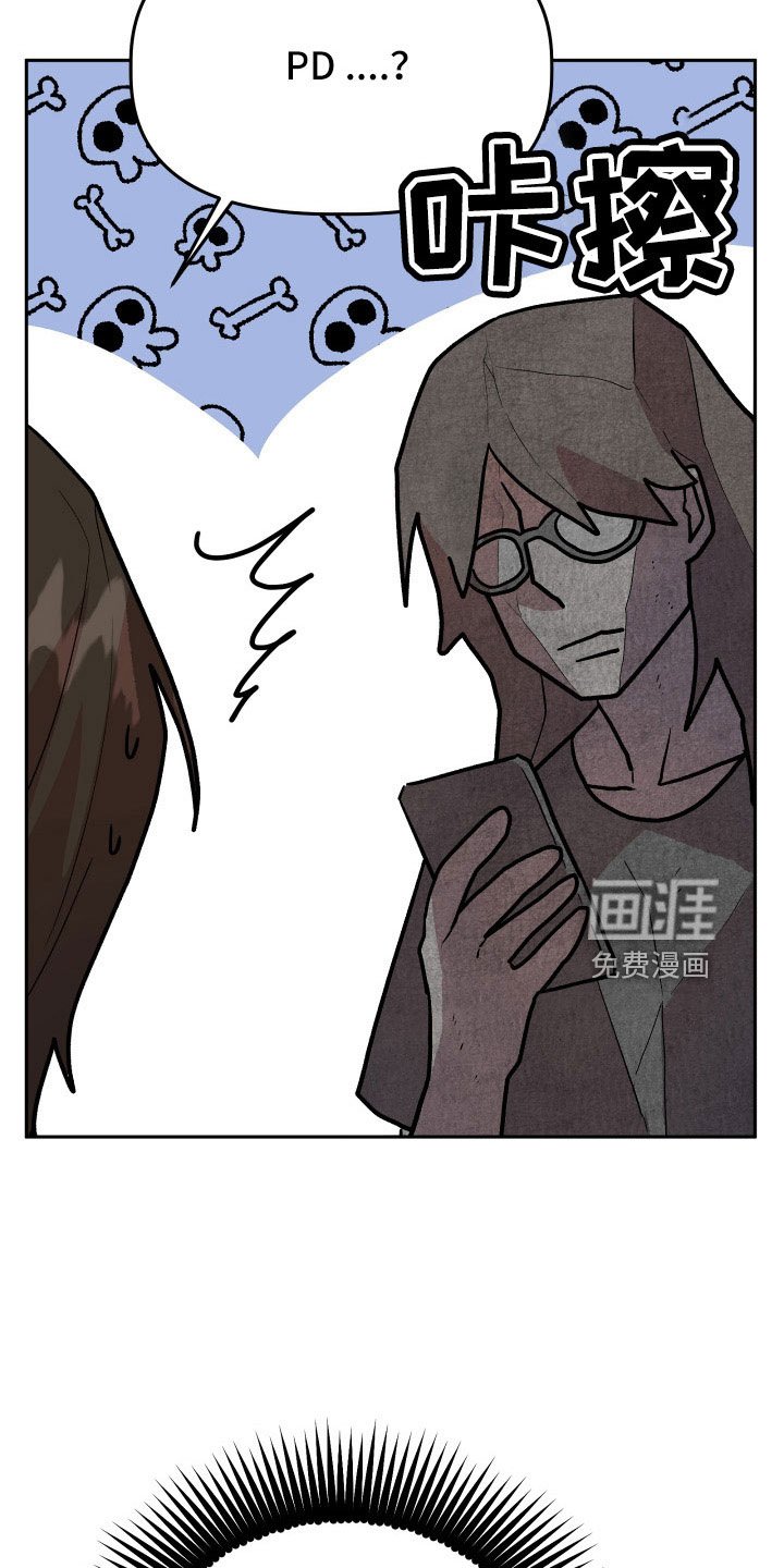 第66章：曝光