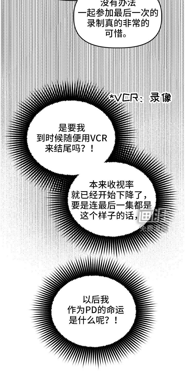 第66章：曝光