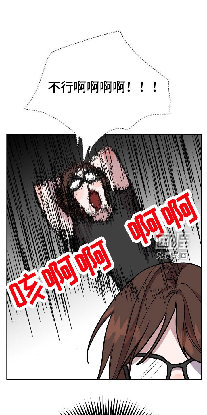 第66章：曝光