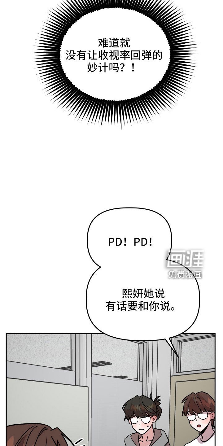 第66章：曝光
