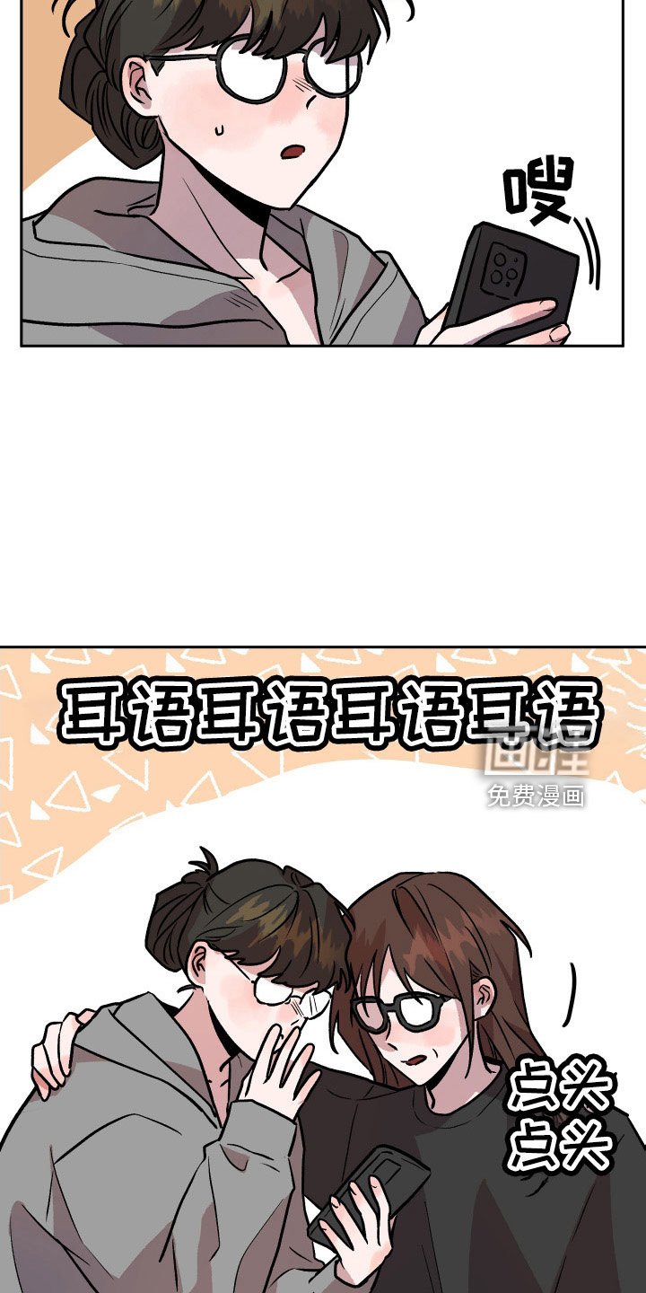 第66章：曝光
