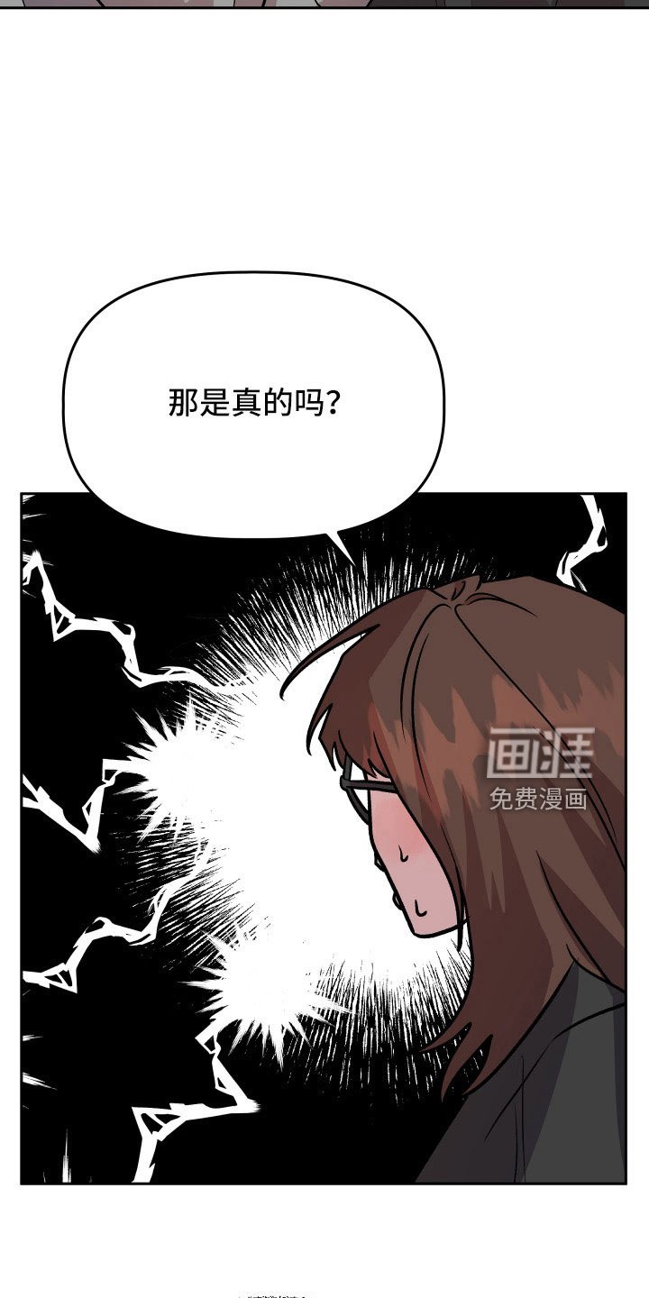 第66章：曝光