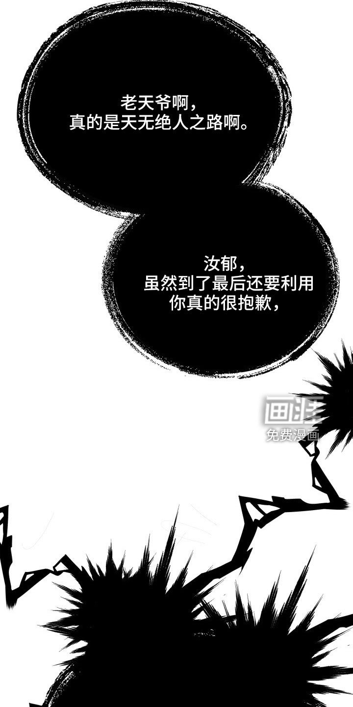 第66章：曝光