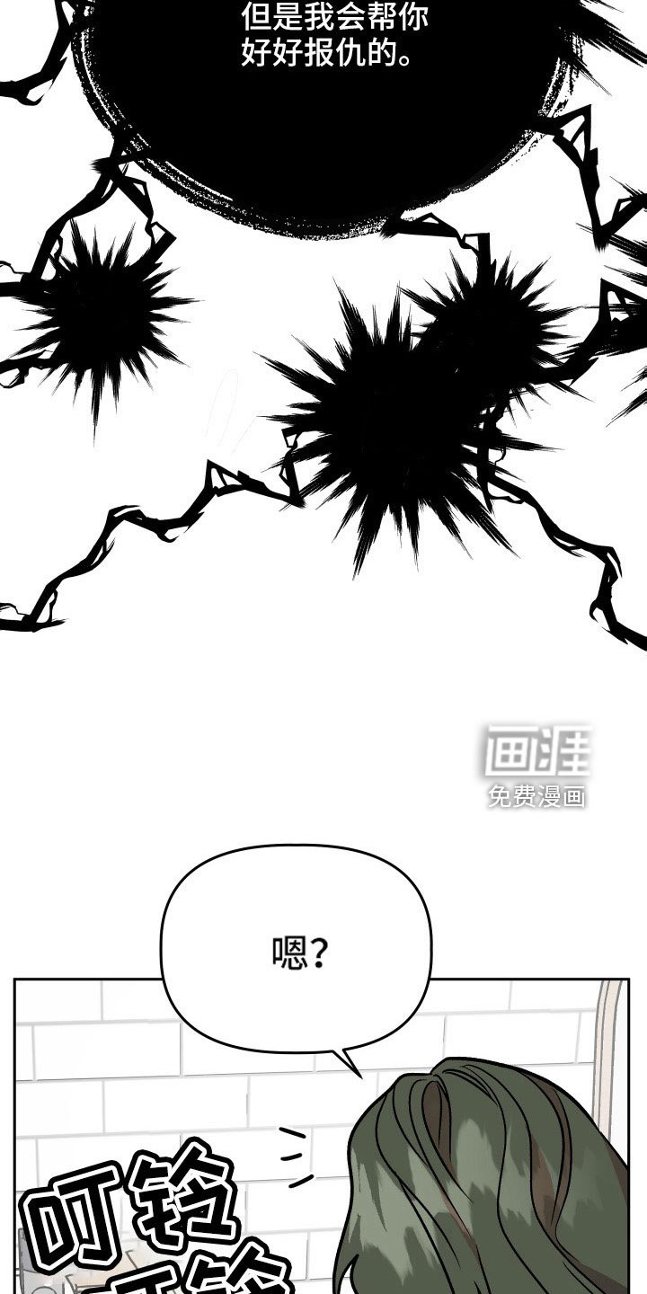 第66章：曝光