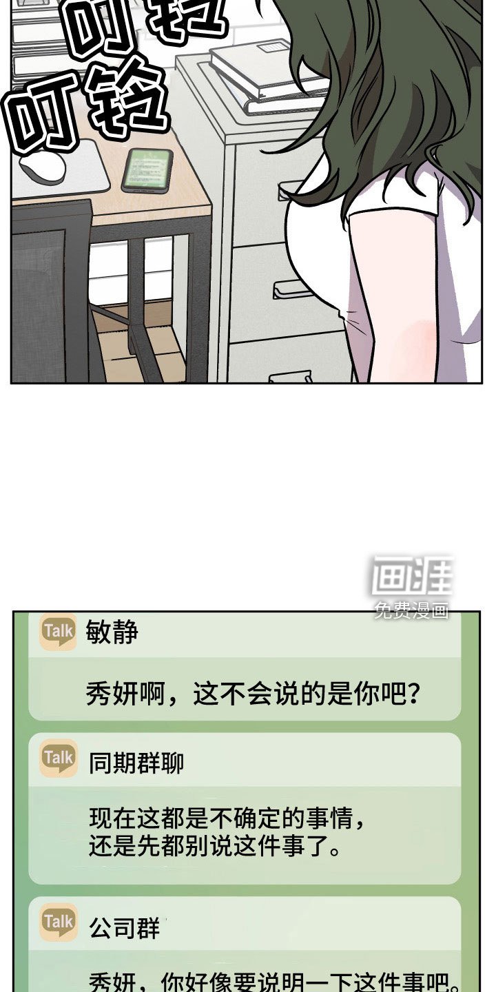第66章：曝光