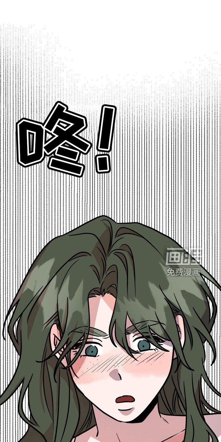 第66章：曝光