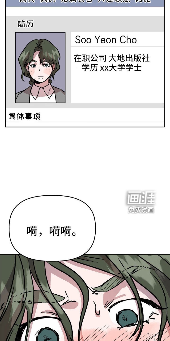 第66章：曝光