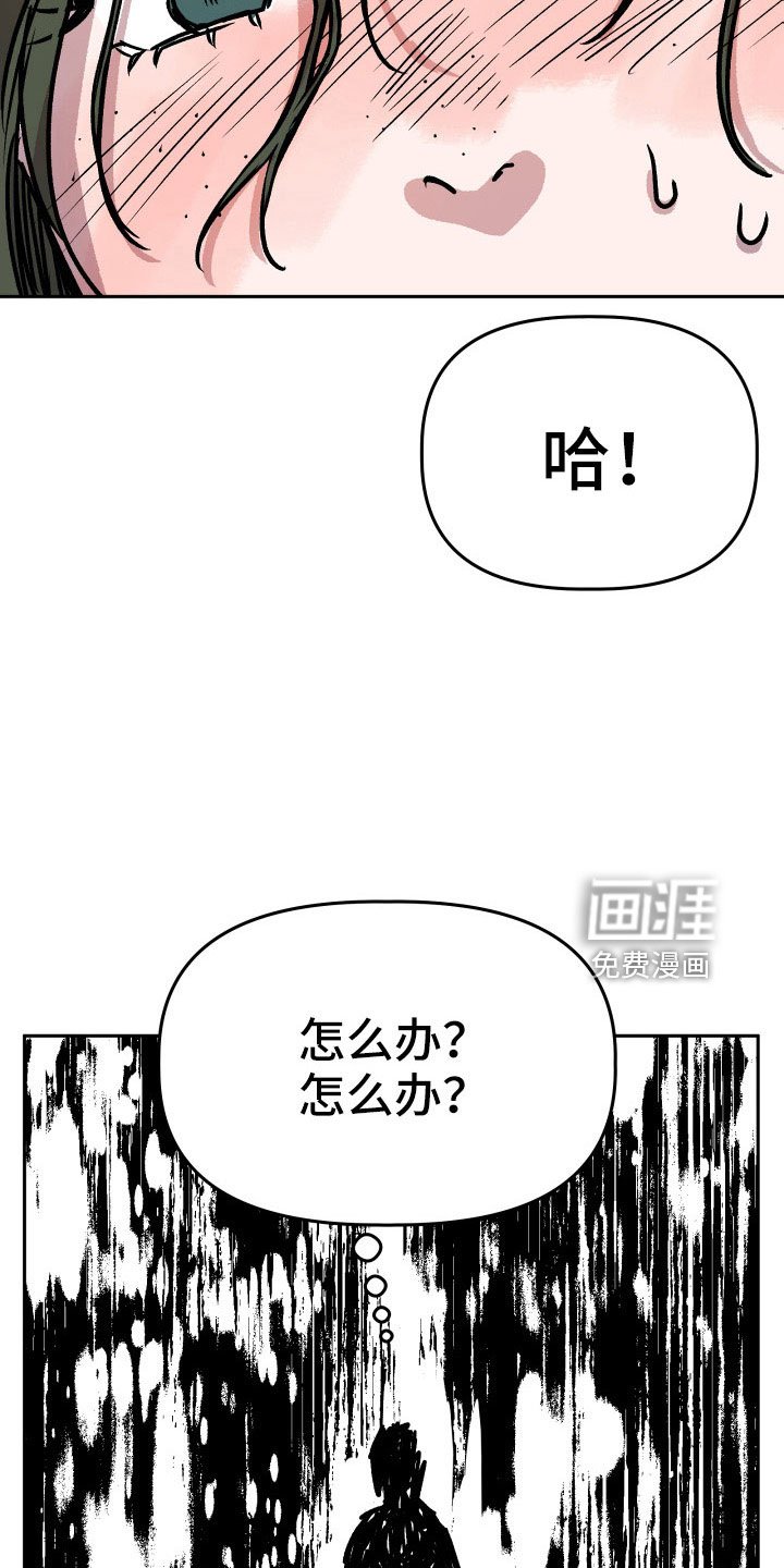 第66章：曝光