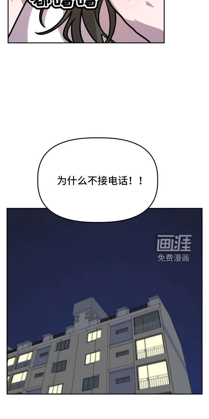 第66章：曝光