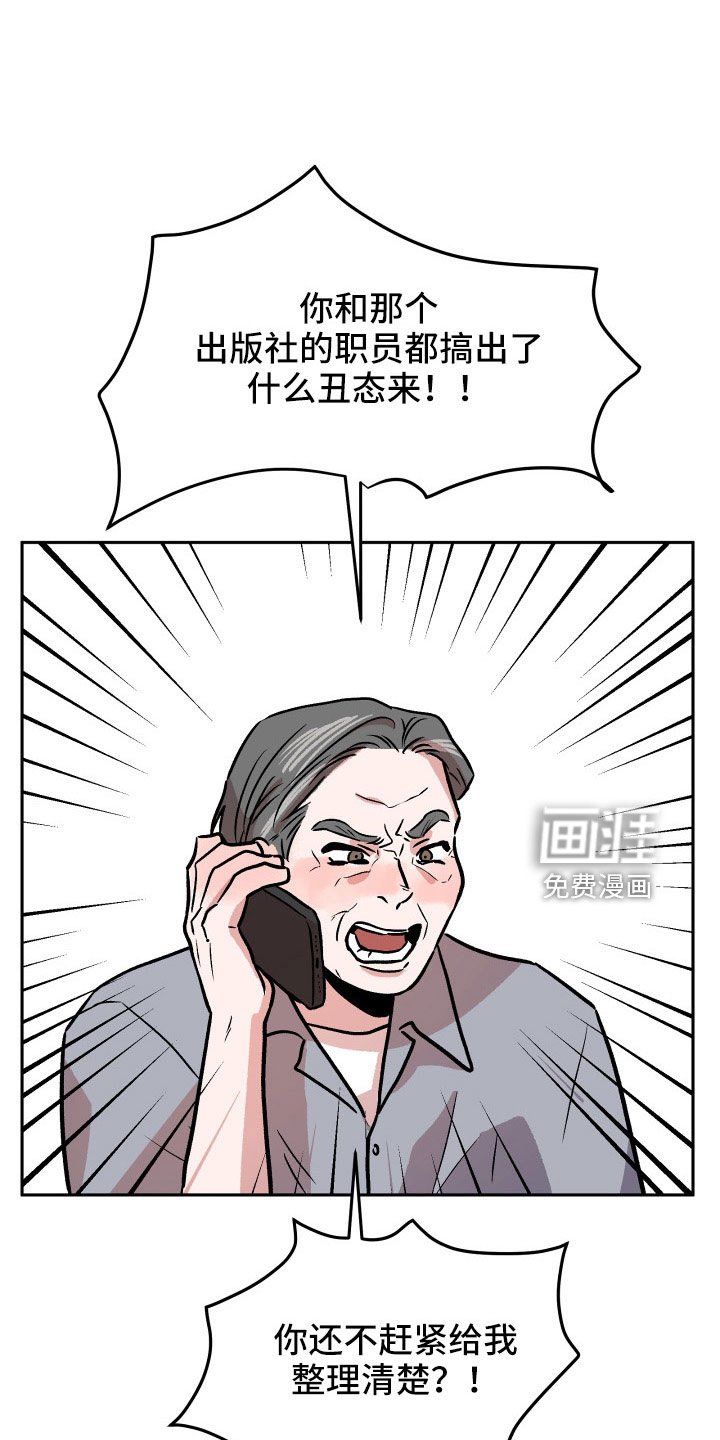 第66章：曝光
