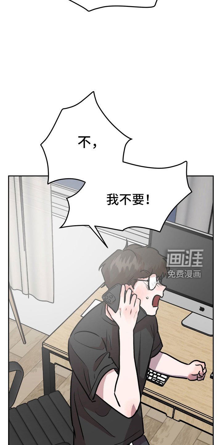 第66章：曝光