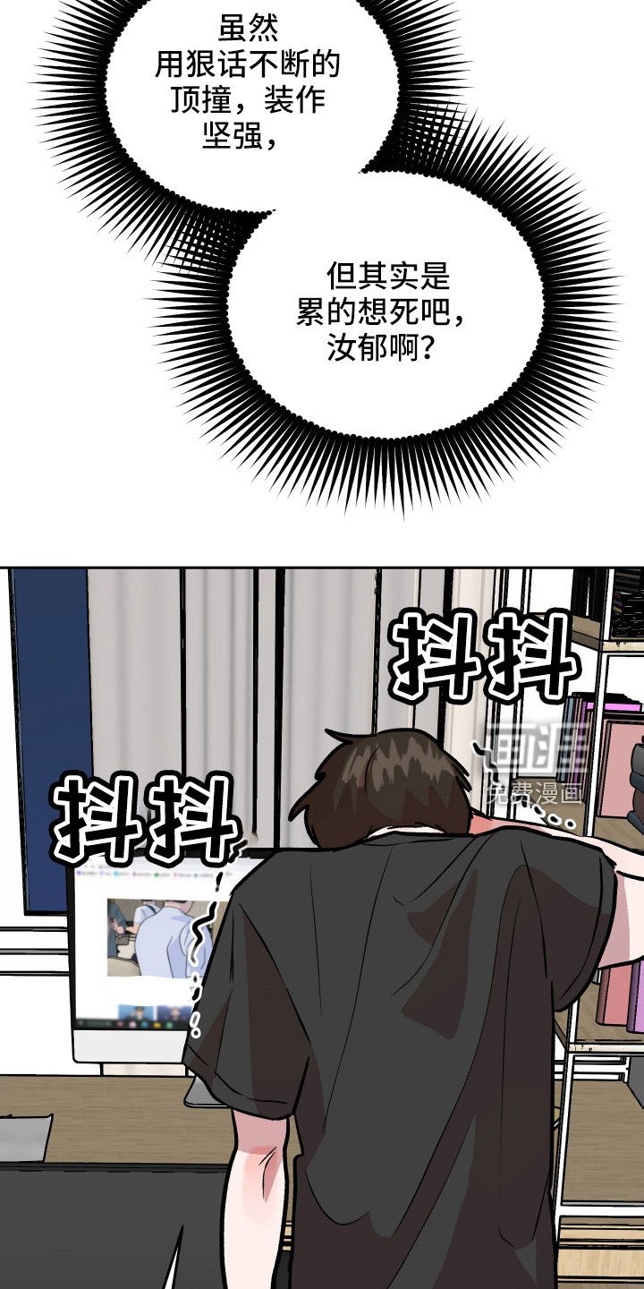 第66章：曝光