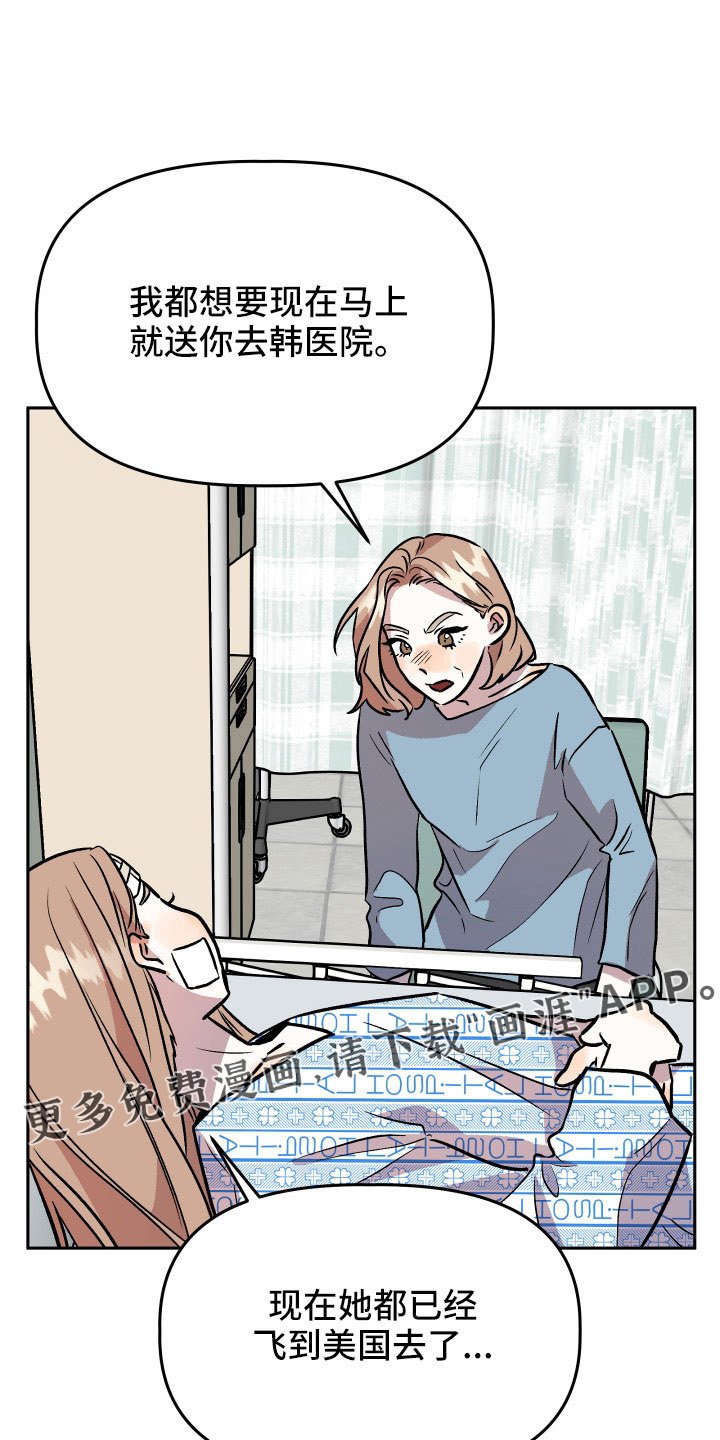 第66章：曝光