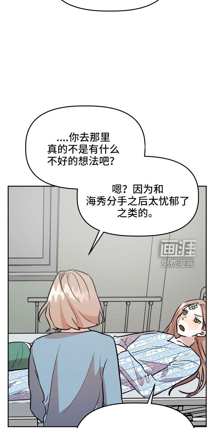 第66章：曝光