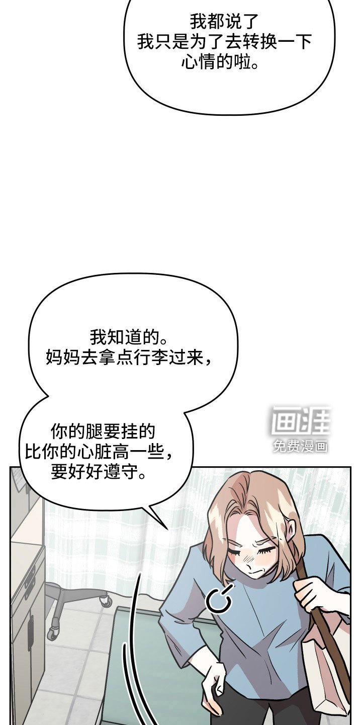第66章：曝光
