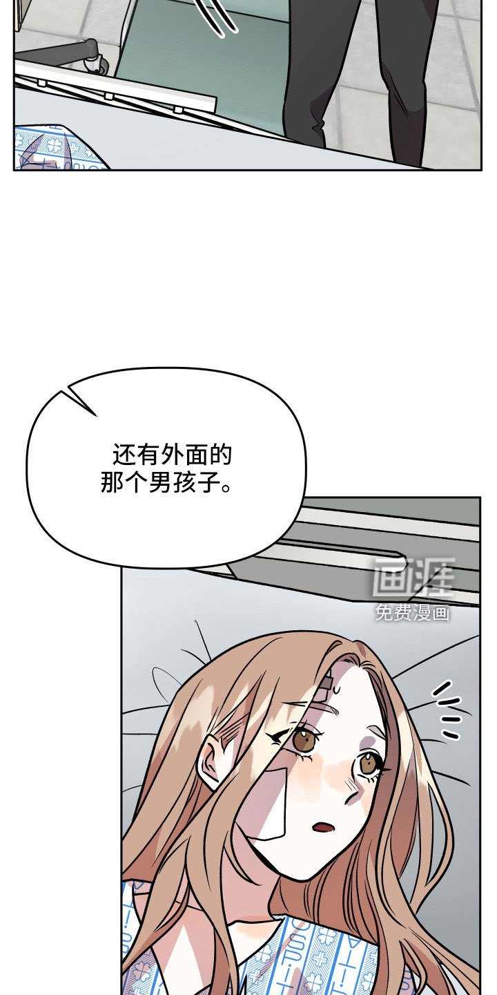 第66章：曝光