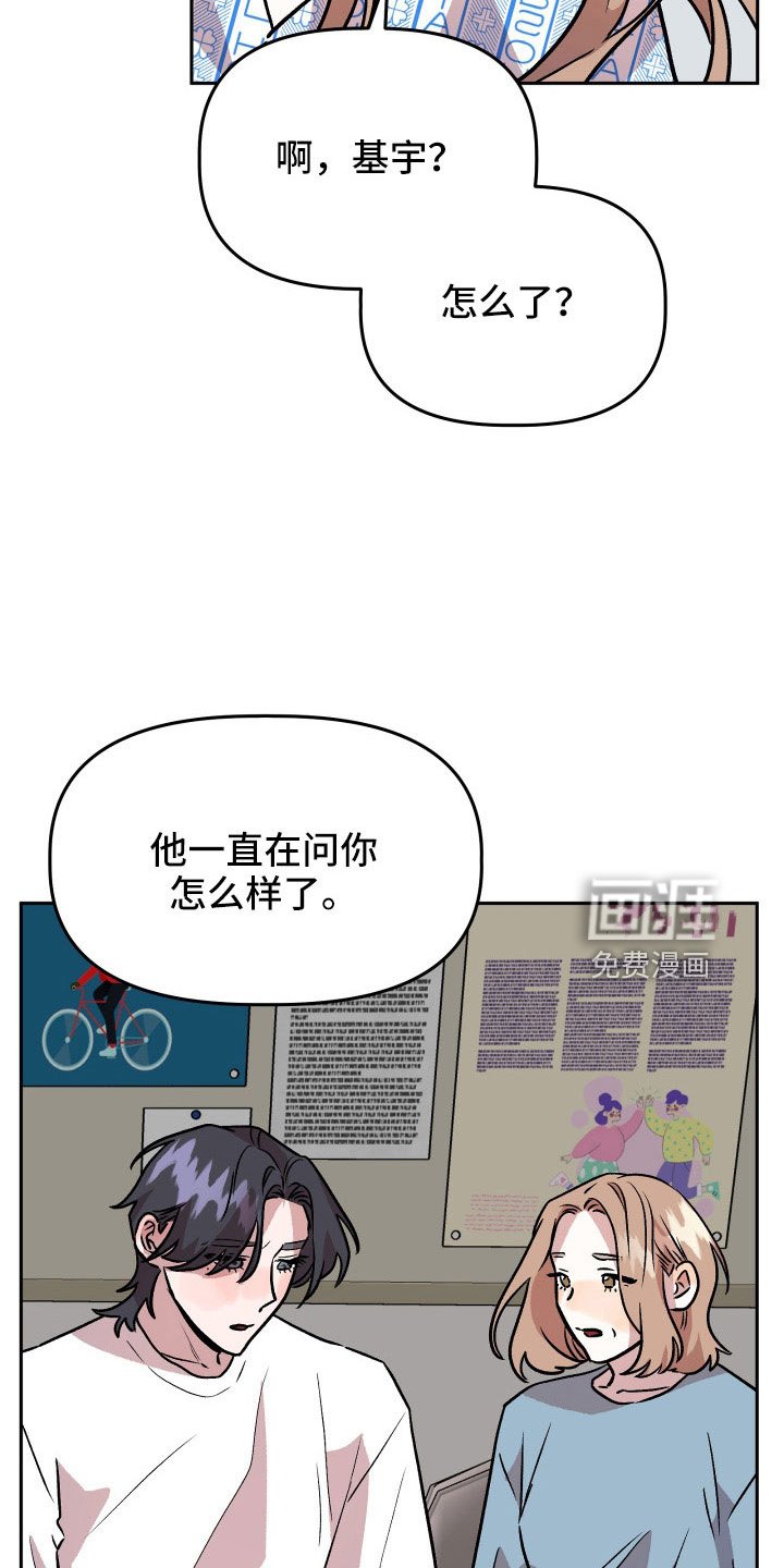 第66章：曝光