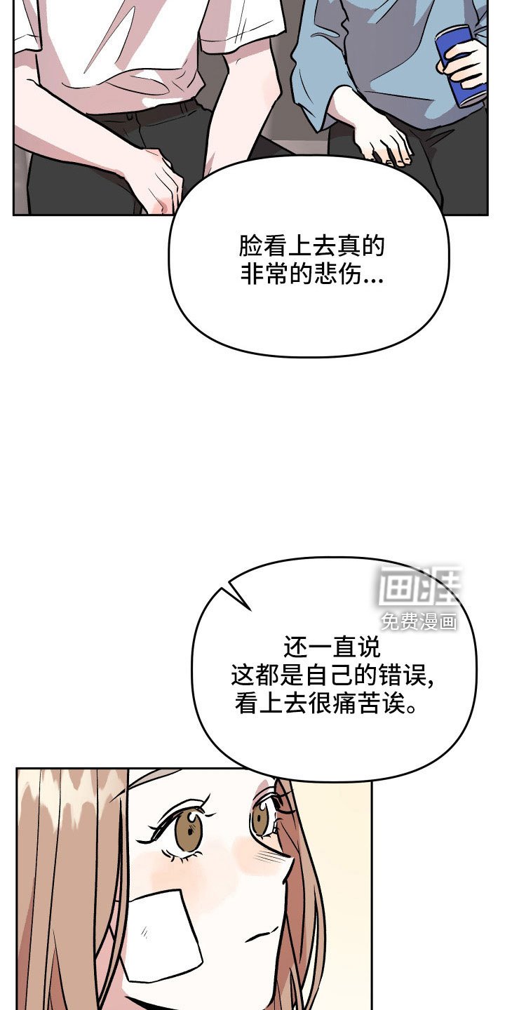 第66章：曝光