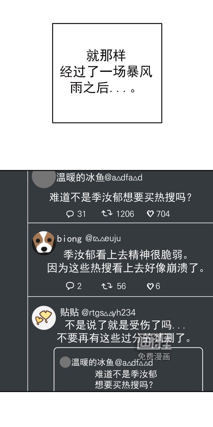 第67章：看望