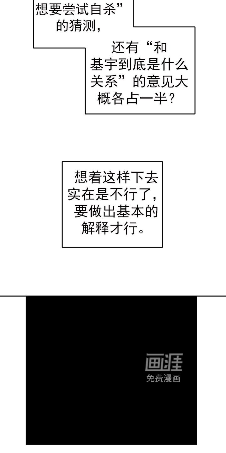 第67章：看望