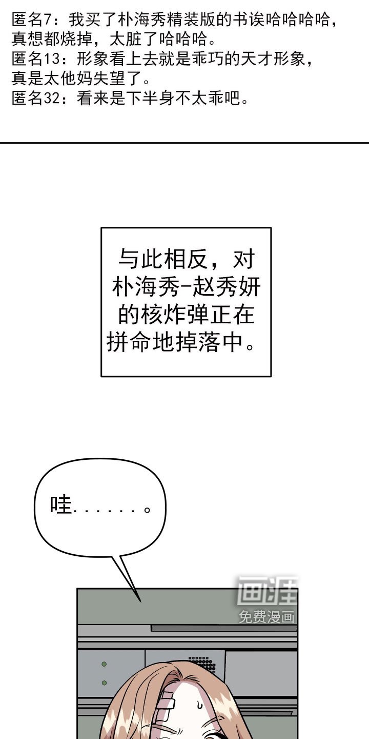 第67章：看望