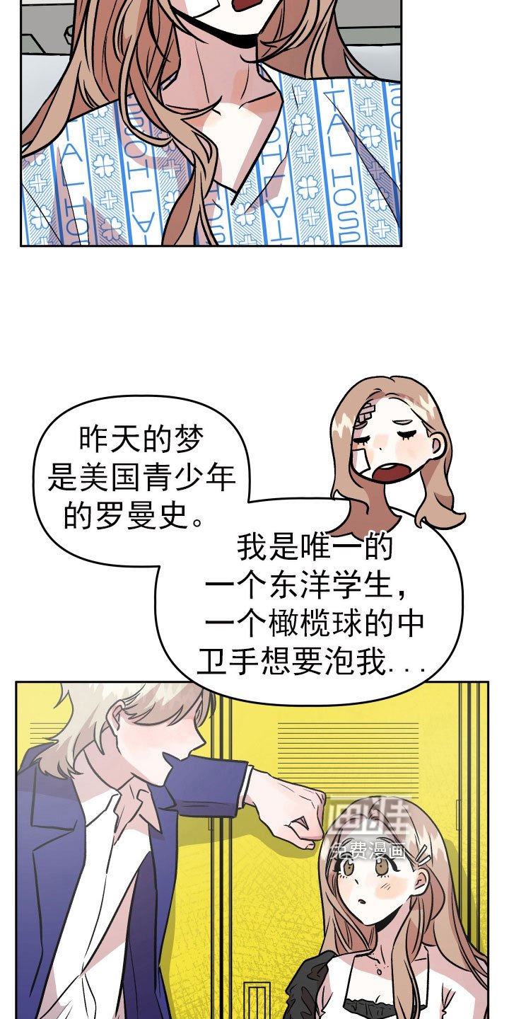第67章：看望