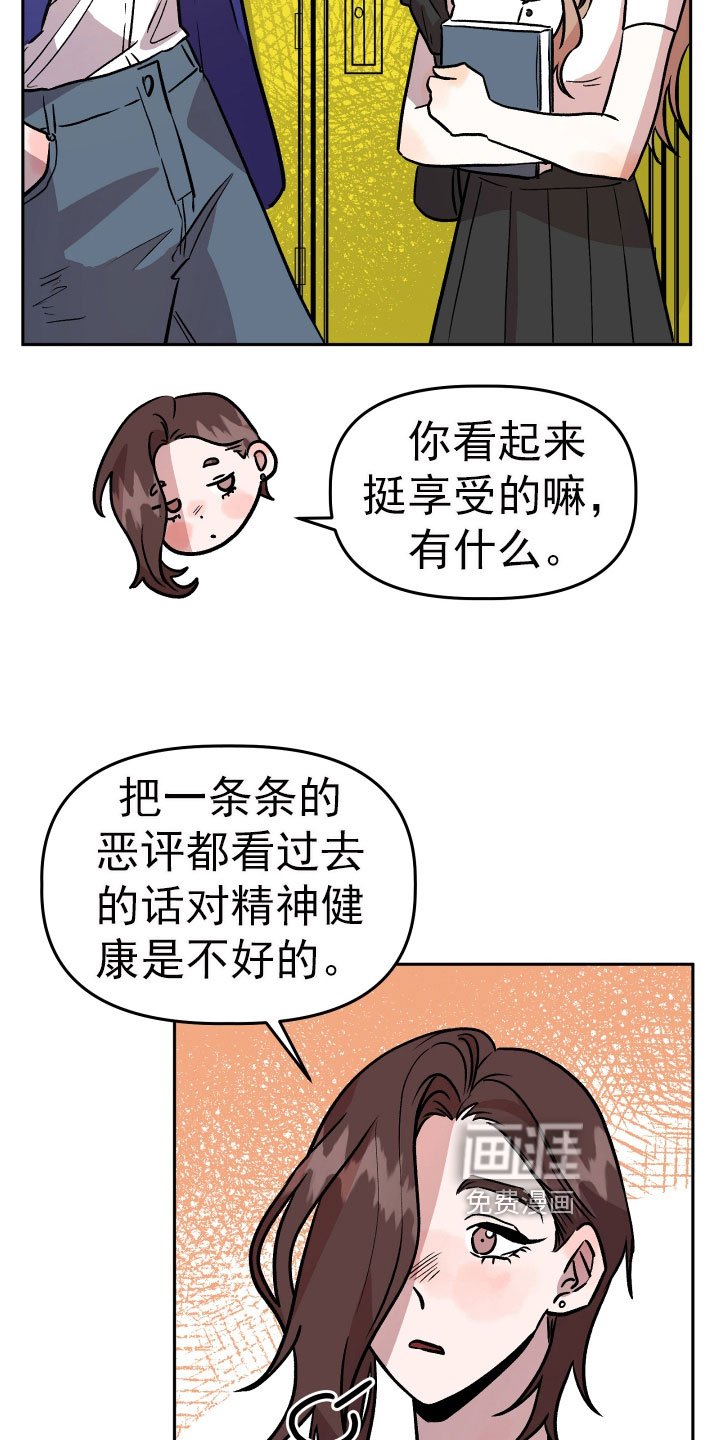 第67章：看望