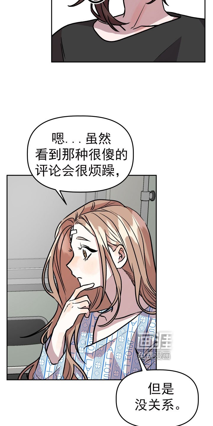第67章：看望