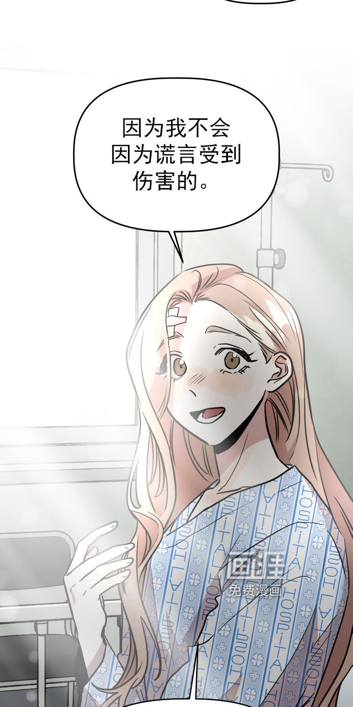 第67章：看望