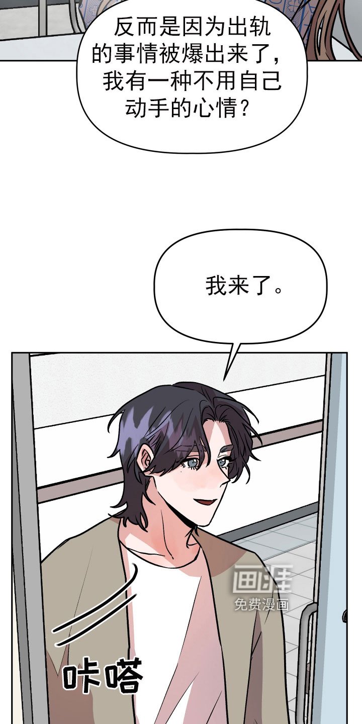 第67章：看望