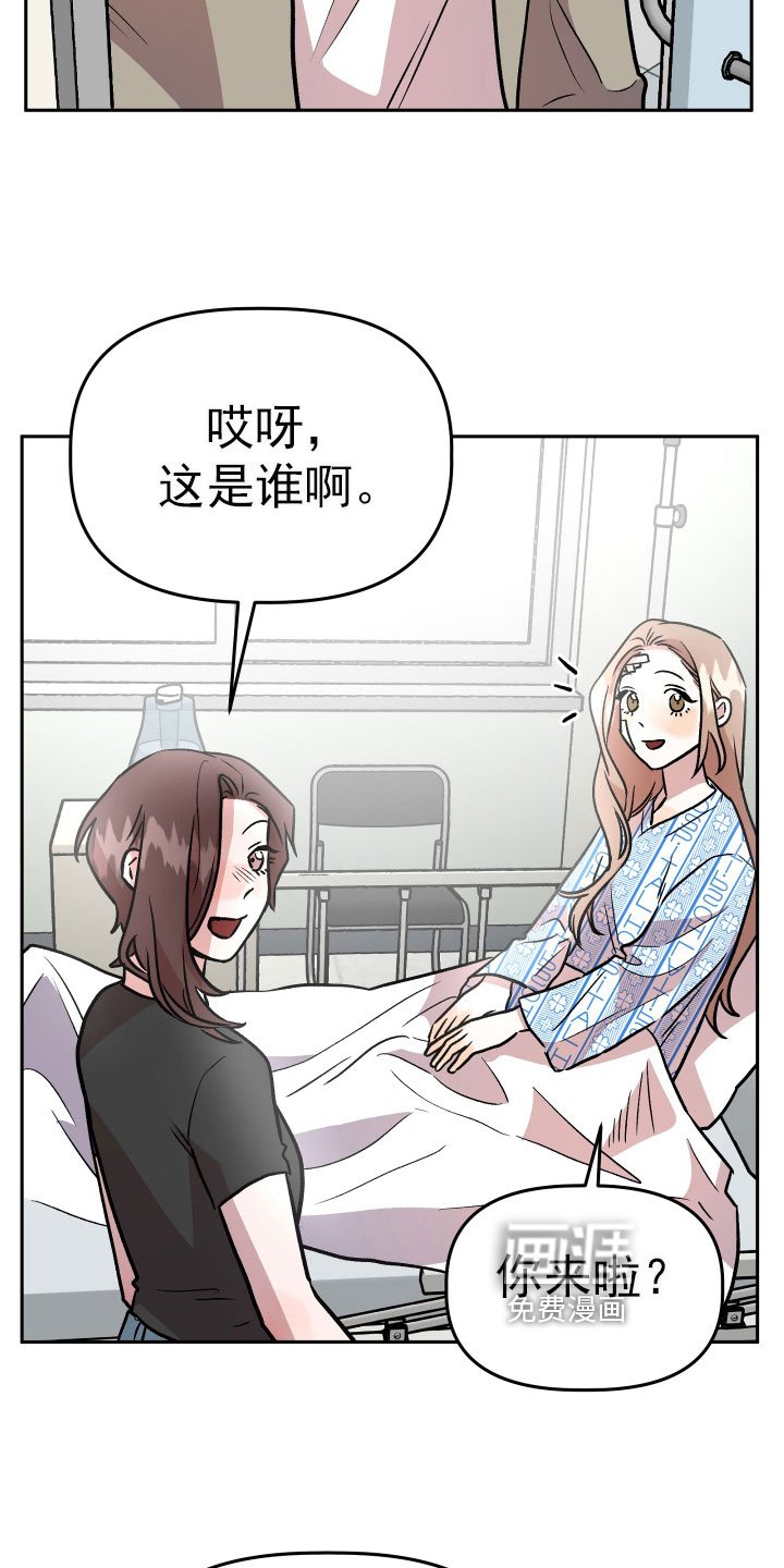 第67章：看望