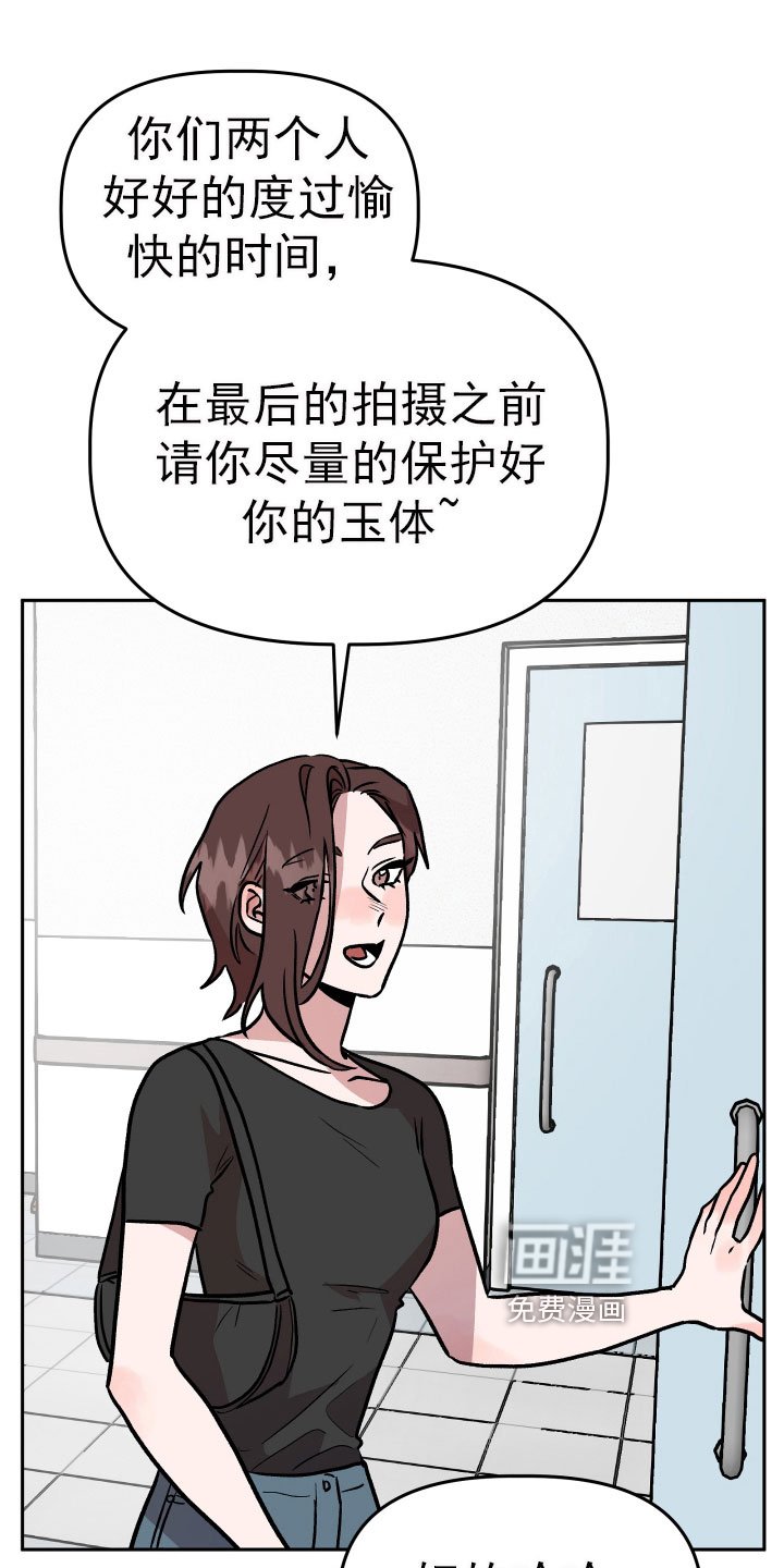 第67章：看望