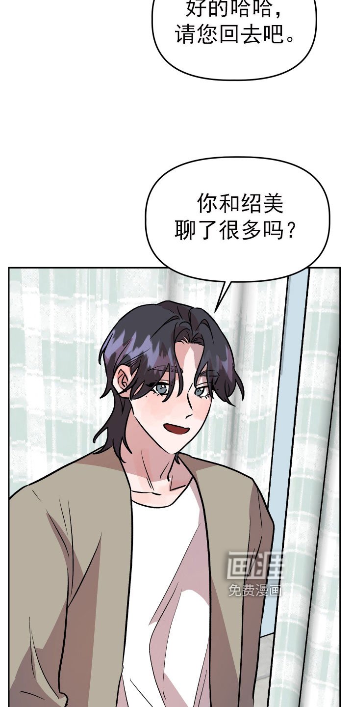 第67章：看望
