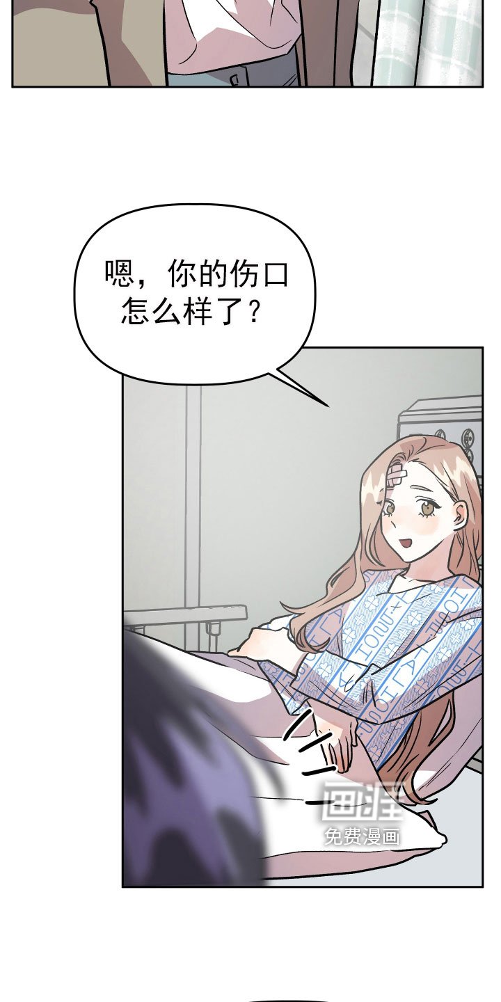 第67章：看望
