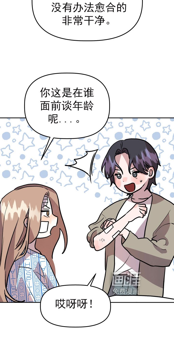 第67章：看望