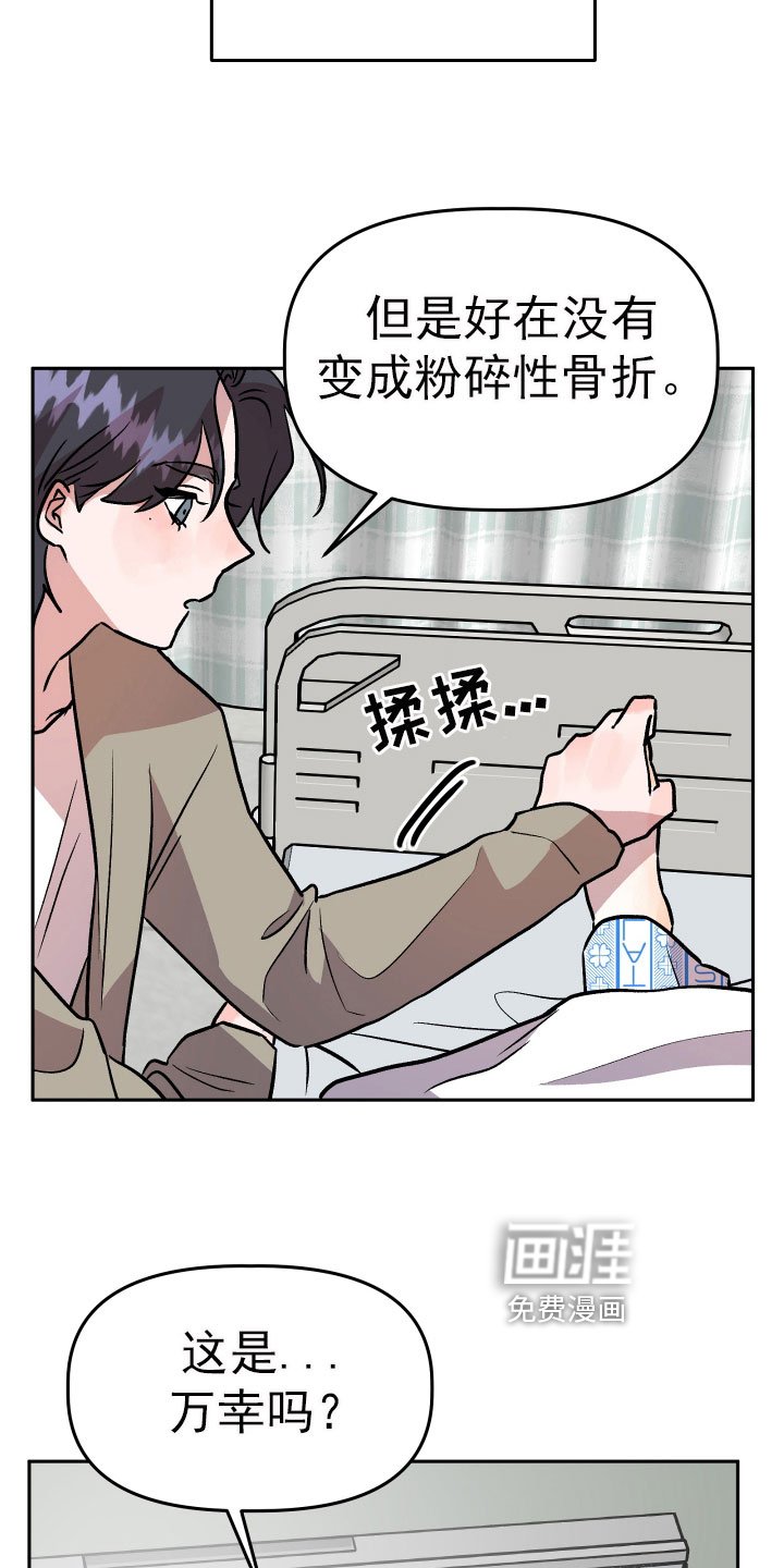 第67章：看望