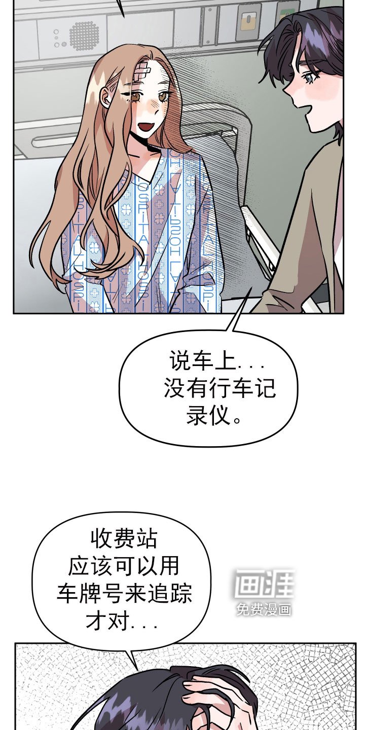 第67章：看望