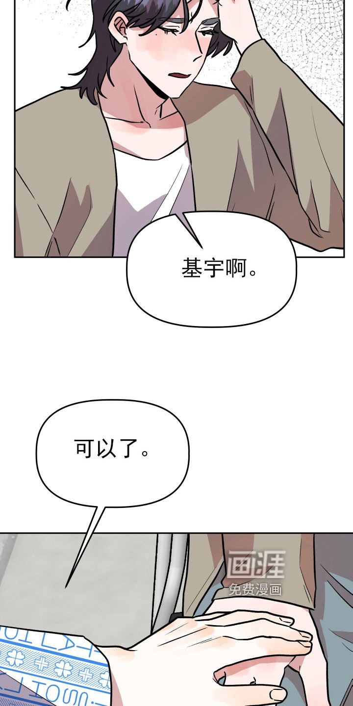 第67章：看望