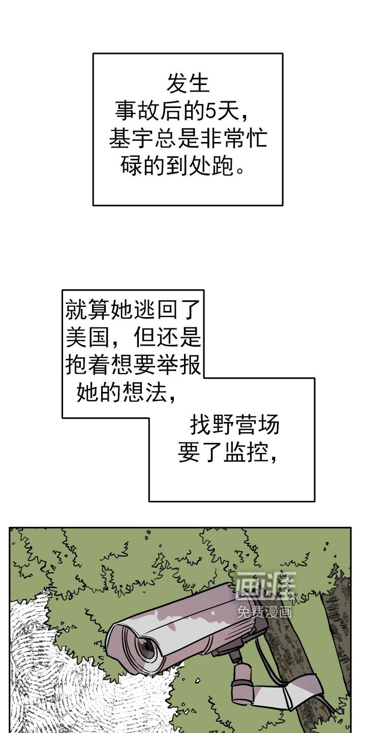 第67章：看望